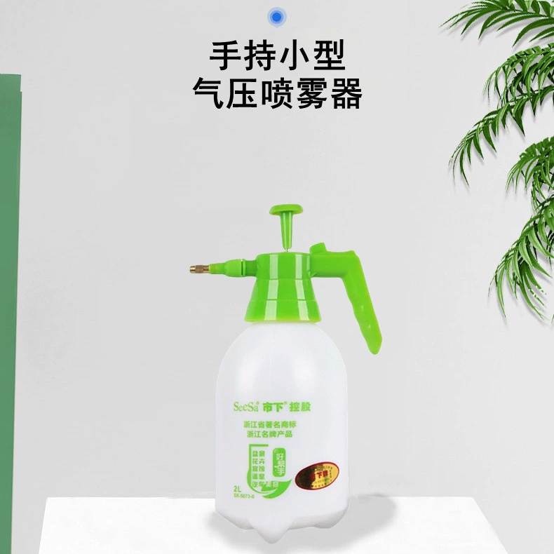 Ручной распылитель воздуха 2L чайник для садоводства полив цветы полив цветы