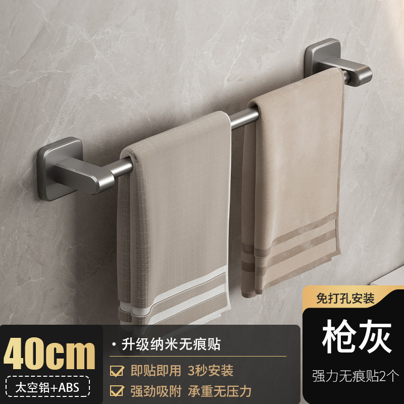白いタオル掛けトイレ穴なし壁掛け棚浴室ダブルシングルトイレ収納ラック|undefined