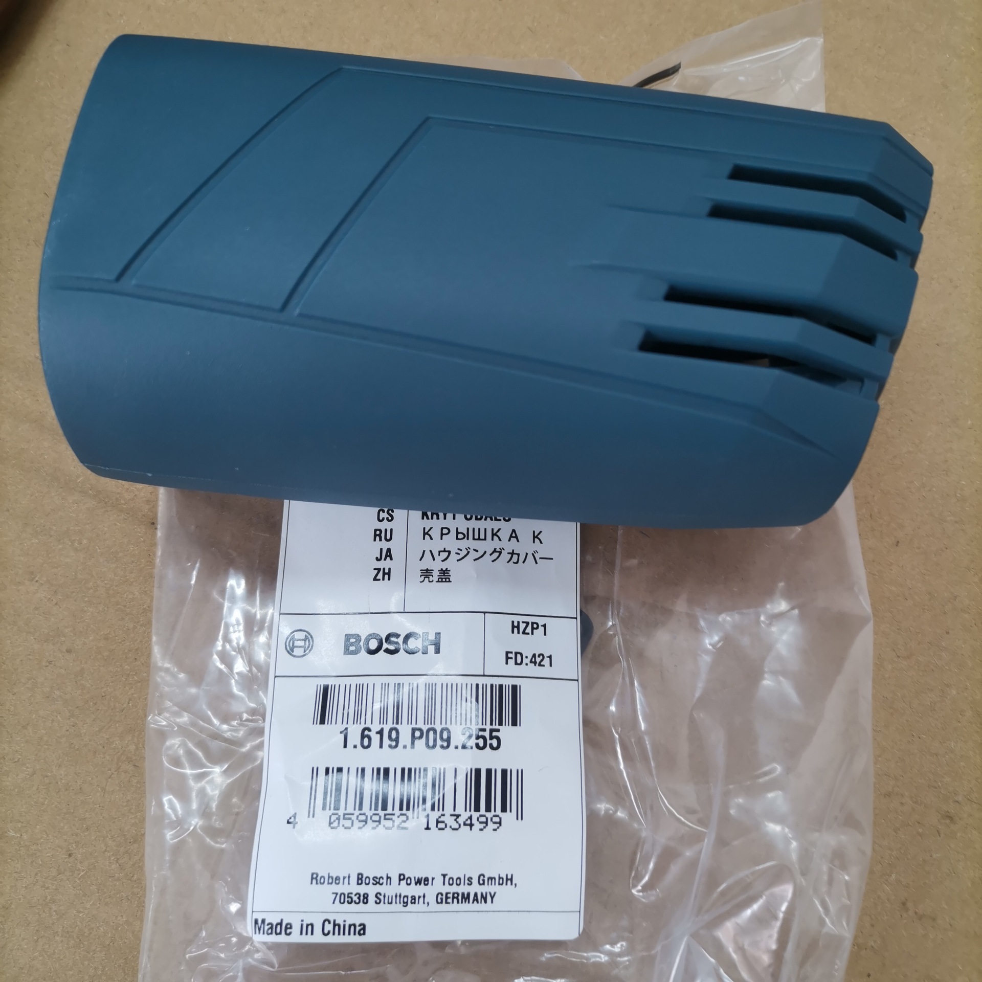 直磨机TGS/GGS/3000L/5000L角磨机TWS/6000/6200原装配件壳盖