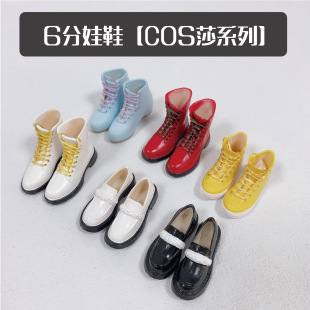 bjd6����Ь�ߎ�Ьѥ��СƤЬ�Q�bЬ�Ӱٴ����������ż���Ь