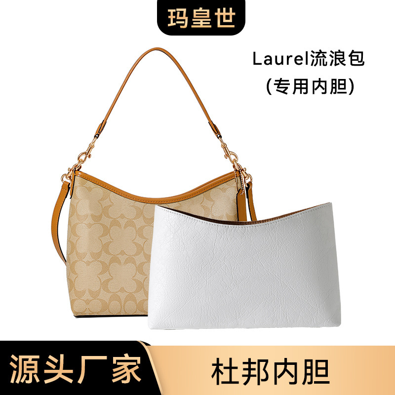 Suitable for Cocoa CH Stray Bag Ultra Light Inner L-40 Anti-Deformation DuPont Waterproof Paper Finishing Bag Lined Storage Bag