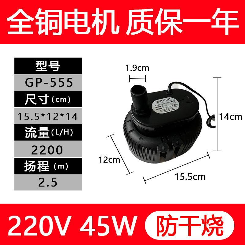 45W Tianhao DYH - 40 bomba sumergible de enfriador de aire industrial móvil