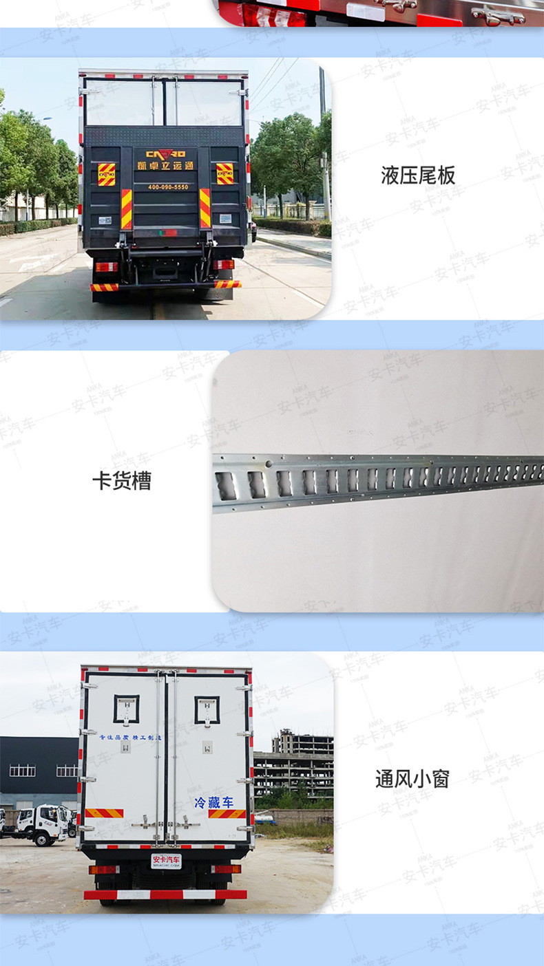 Exporting Sinotruk Howo Small Refrigerated Truck 4.2m Box-Type Refrigerated Truck Fresh Meat and Produce Cold Chain Truck for Slaughterhouses