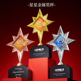 High-grade creative metal crystal trophy custom-made honor high-grade atmosphere excellent staff excellent military trophy order