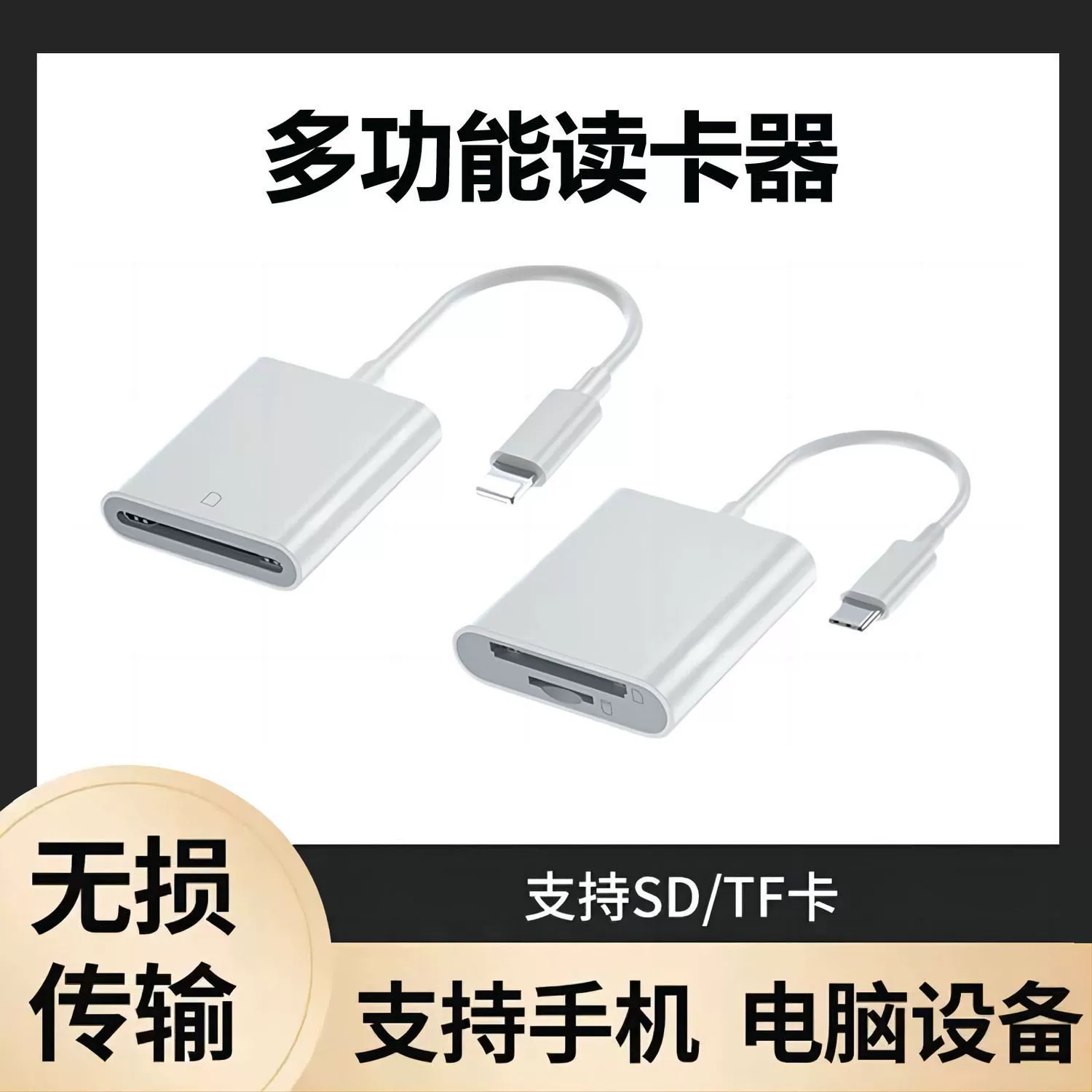 Apple, совместимый мобильный телефон, камера, Android, iPhone