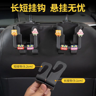 Car cup holder/beverage holder — seats, seat back car hook