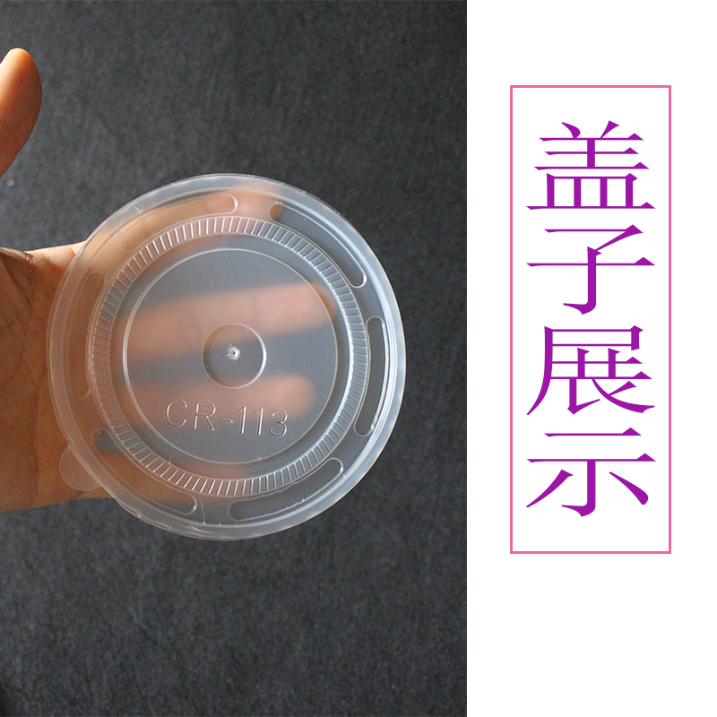 KF15中厚款12安16安胶碗 一次性塑料碗 例汤胶碗 豆腐花胶碗