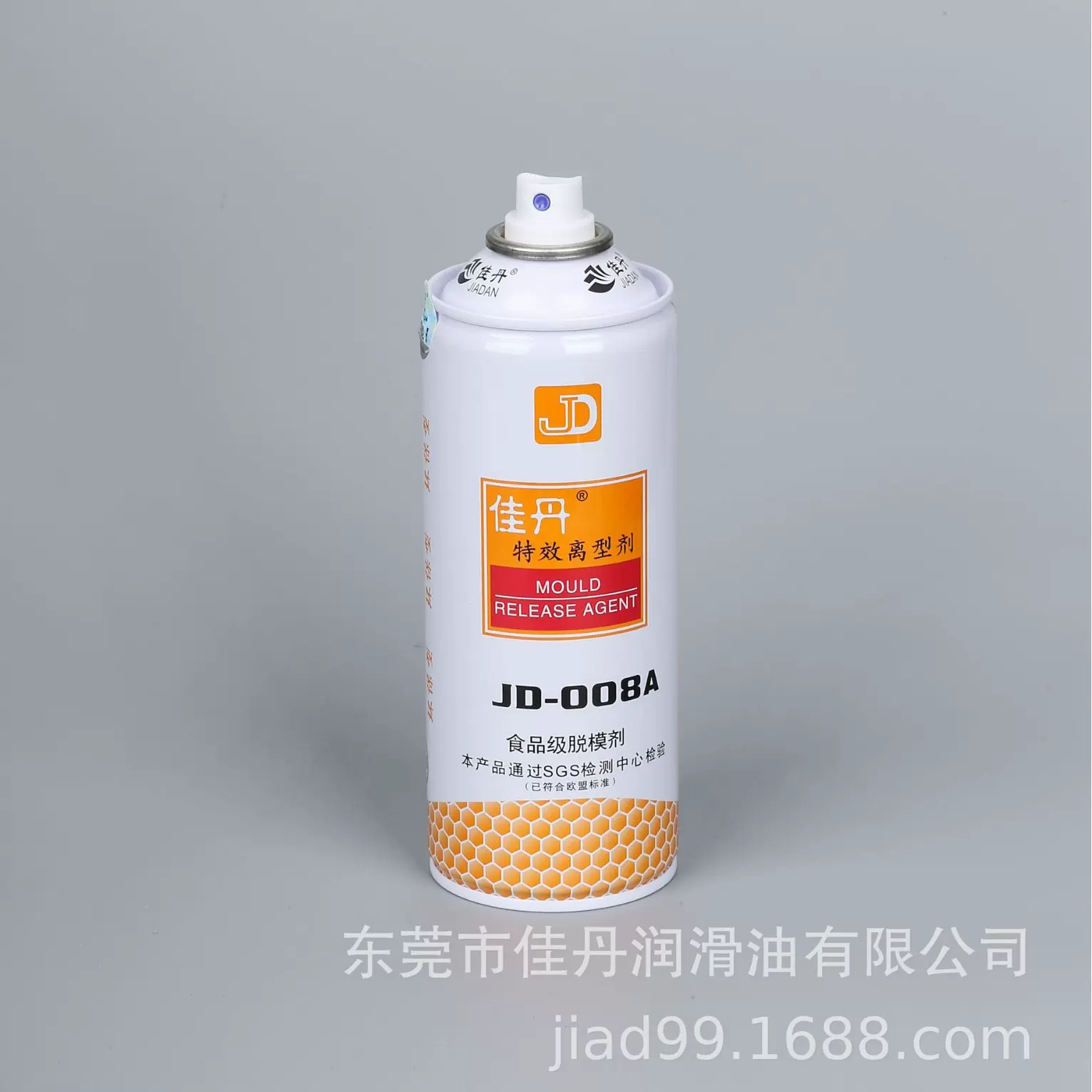 卵磷脂脱模剂食品包装盒医疗器械离型剂 JD-008A食品级脱模剂