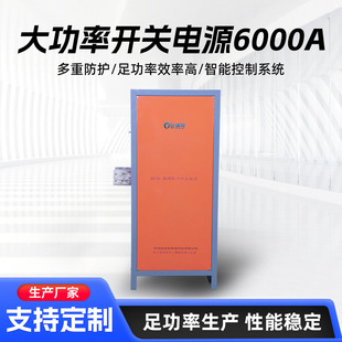 �����_�P�Դ6000A��늽��Դ�L��ˮ����l�����C�����Դ