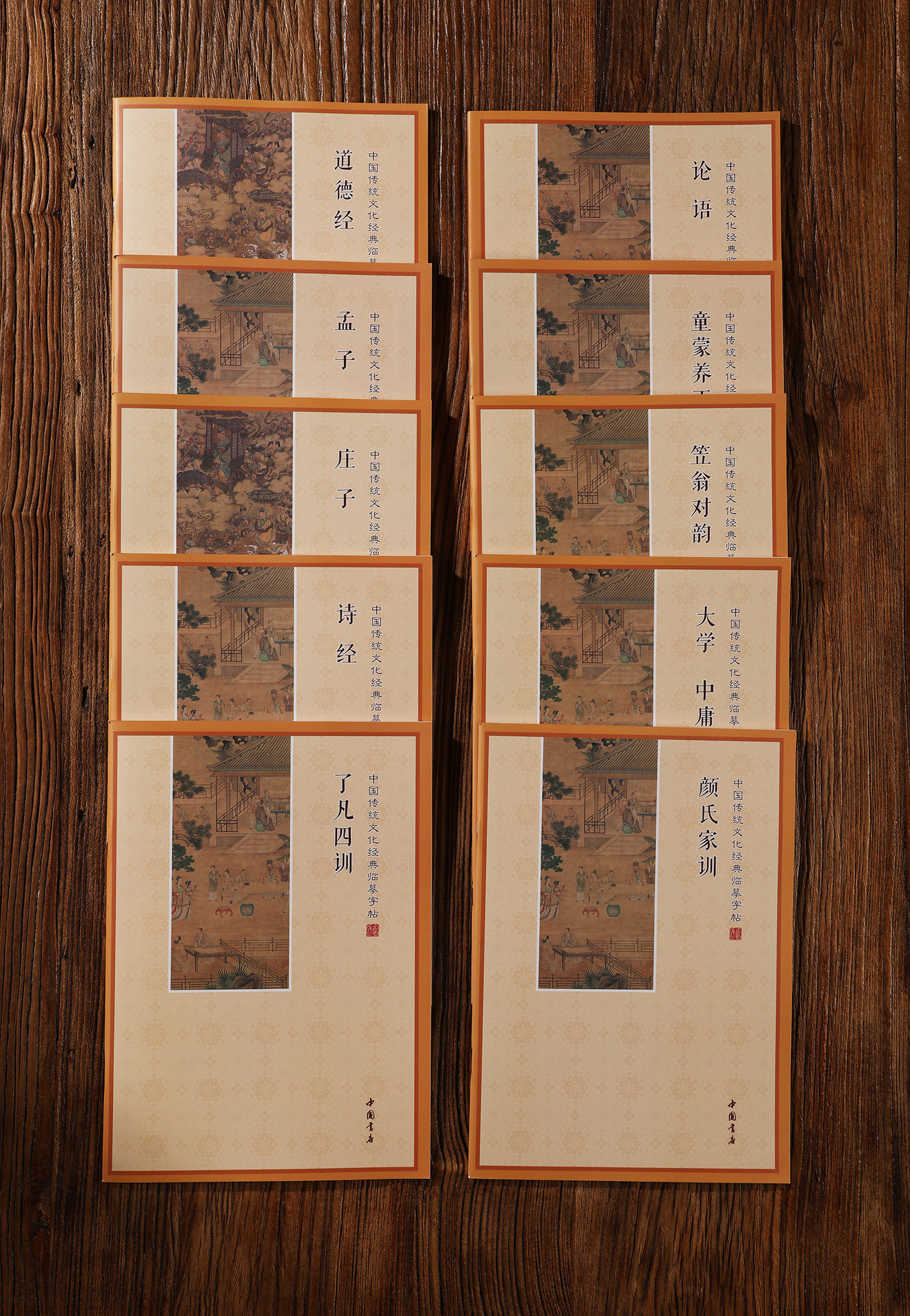 整体-6.jpg