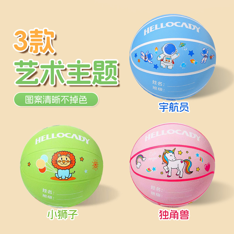 No. 4 and No. 5 Basketballs for Children, Kindergarten, Primary School Students, and School Training; Durable Basketballs for Children, Size 4 and 5 No. 4 and No. 5 Basketballs for Children, Kindergarten, Primary School Students, and School Training; Durable Basketballs for Children, Size 4 and 5