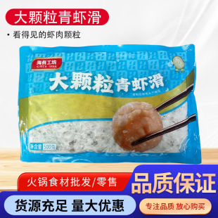 ���亣�й������w�����r��500g���û��ʳ��20���ִ�ð������r��