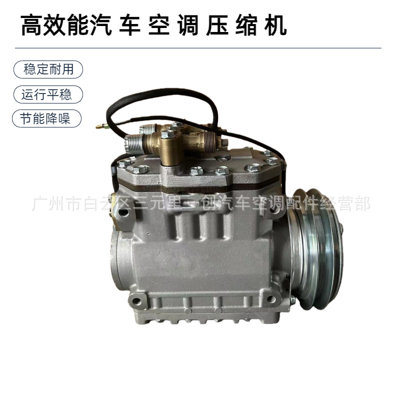 Car Air Conditioning Compressor Mitsubishi Large Square Pump 21C 19C Suitable for Large and Medium-Sized Buses, Refrigerated Vehicles, Trucks, R404A