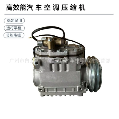 Car Air Conditioning Compressor Mitsubishi Automotive air conditioning