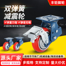万向轮厂家重型铁芯铝芯聚氨酯工业静音PU轮防静电导电轮减震轮