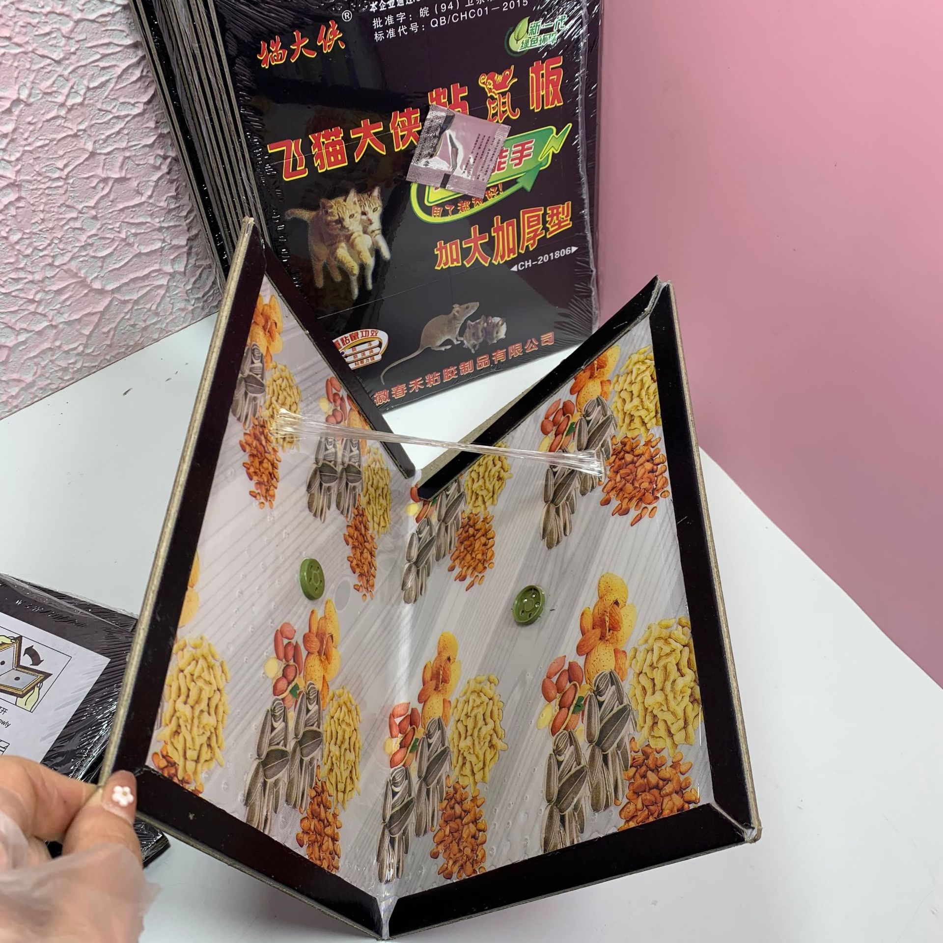 Spot wholesale Chunhe Cat Hero CH201806 sticky mouse board, skilled mouse catcher, increases mouse size, sticks mouse glue