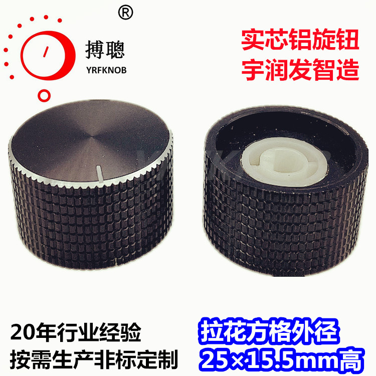 YRFKNOB������ť��ɫD������25&times;15mm�߹�C�ǿ̶�ʵо���Ͻ���ť