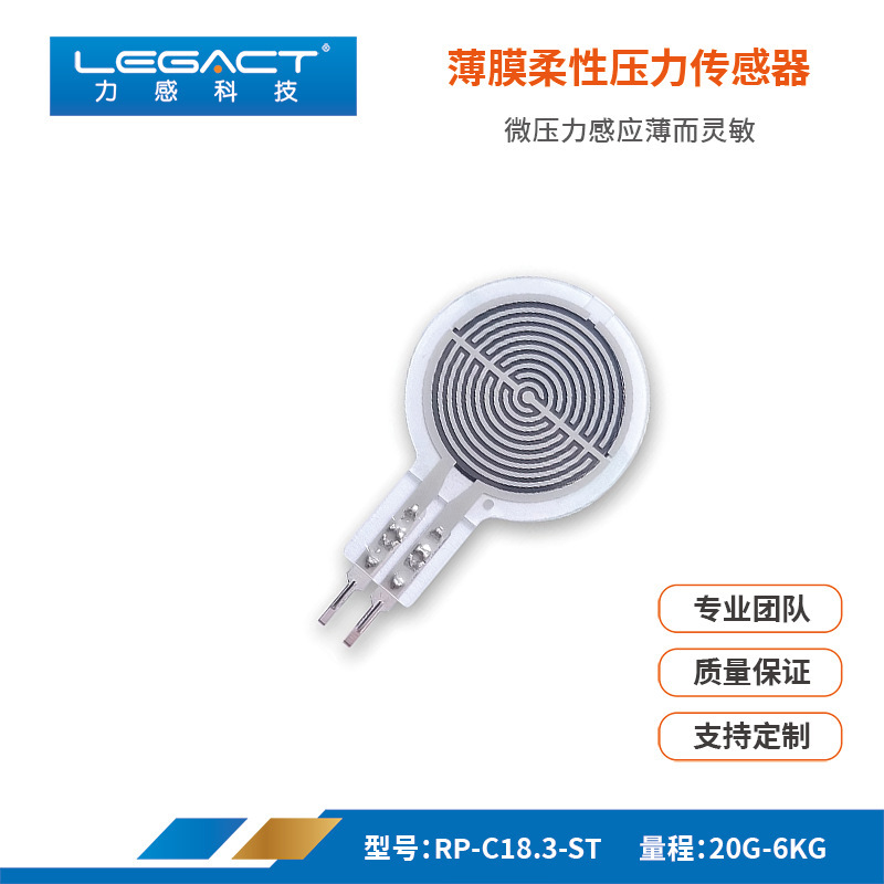 Original Fsr Film Pressure Sensor Flexible Resistive Multi-Position Switch Tactile Feedback