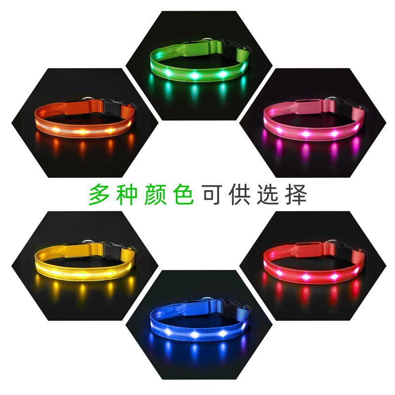 LED新款發(fā)光項圈寵物狗貓咪項圈脖圈USB充電夜間遛狗發(fā)光寵物帶
