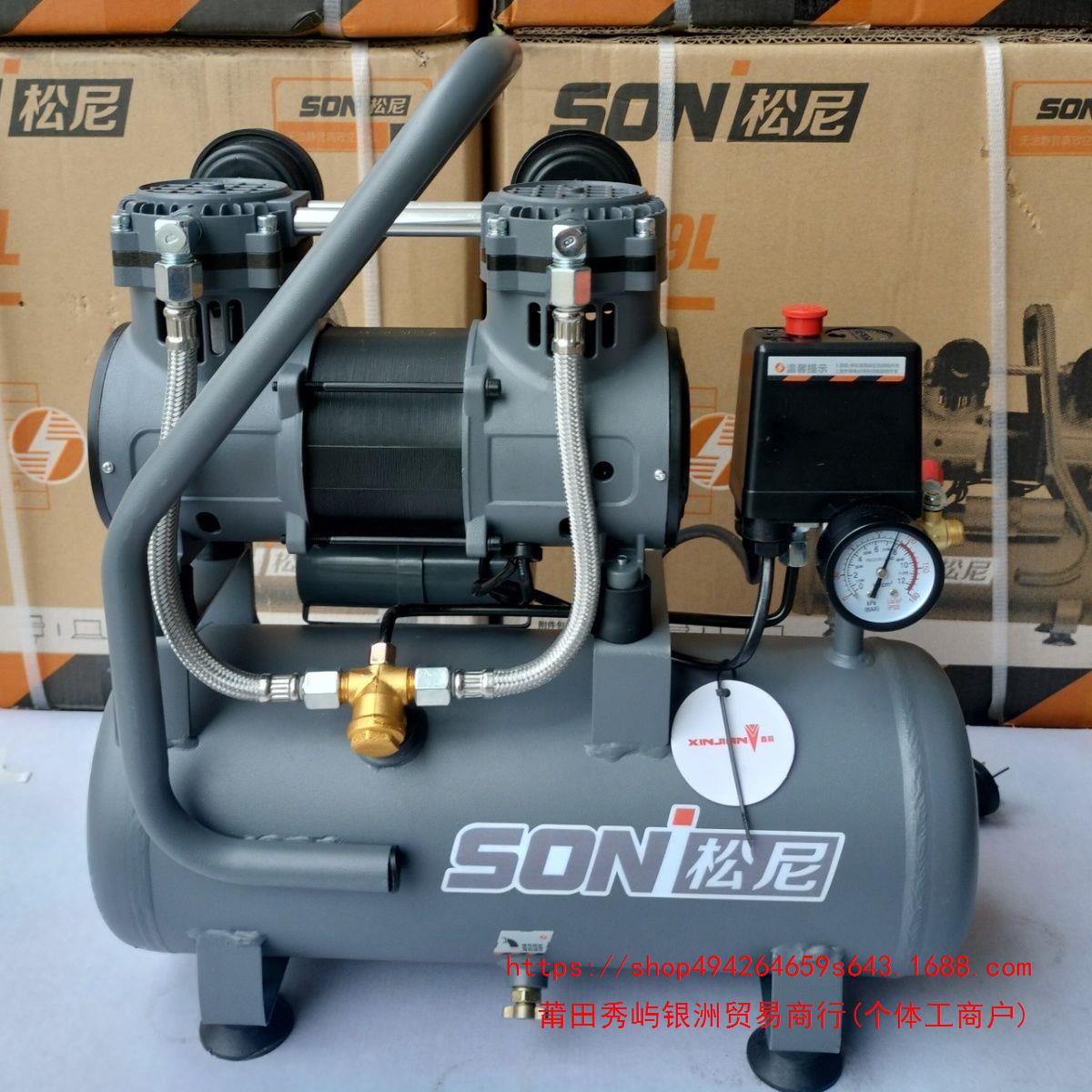松尼空压机无声气泵超静音新款空压机喷漆装修钉枪大功率木工专用