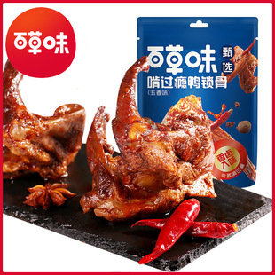 �ٲ�ζ ���^�a���i��80g����ζ/����ζ���xϵ�����e���С��