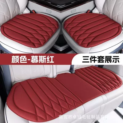 pad, single piece, breathable for summer, Seat cushion, seat cover - three-piece-setmousse-red