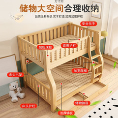 ツインベッド、ダブルベッド、無垢材家庭用ハイ＆ローベッド、多機能組み合わせベッド、小さなアパートの子供用二段ベッド