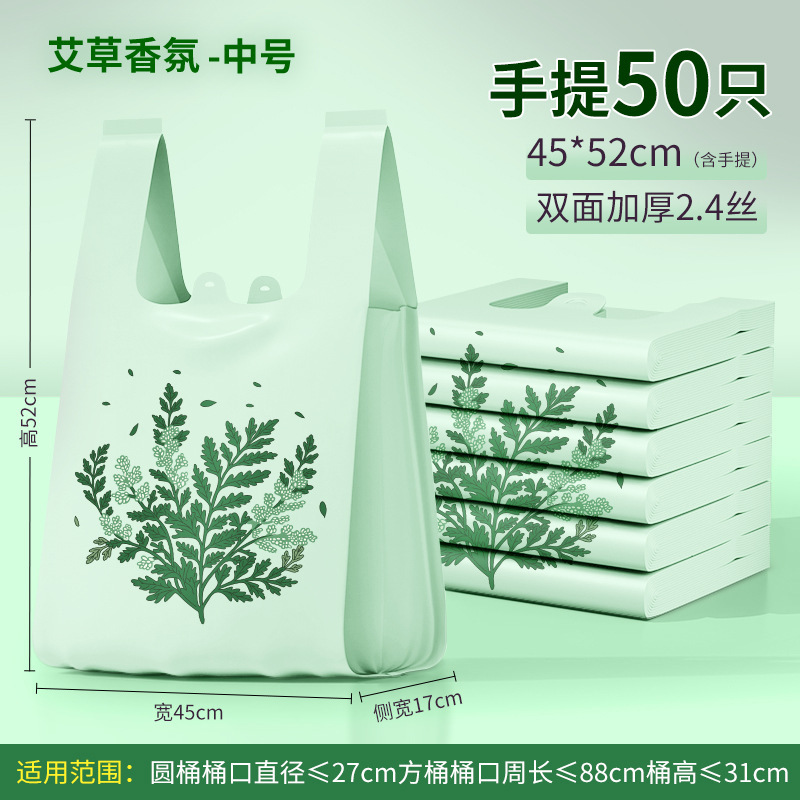 ゴミ袋家庭用厚みのあるポータブル大型ベストキッチン特殊ビニール袋極厚極厚業務用ゴミ袋|undefined