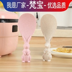 Non-stick rice scoop stand-up household rice serving electric rice cooker non-stick rice rice cooker little rabbit rice scoop spatula