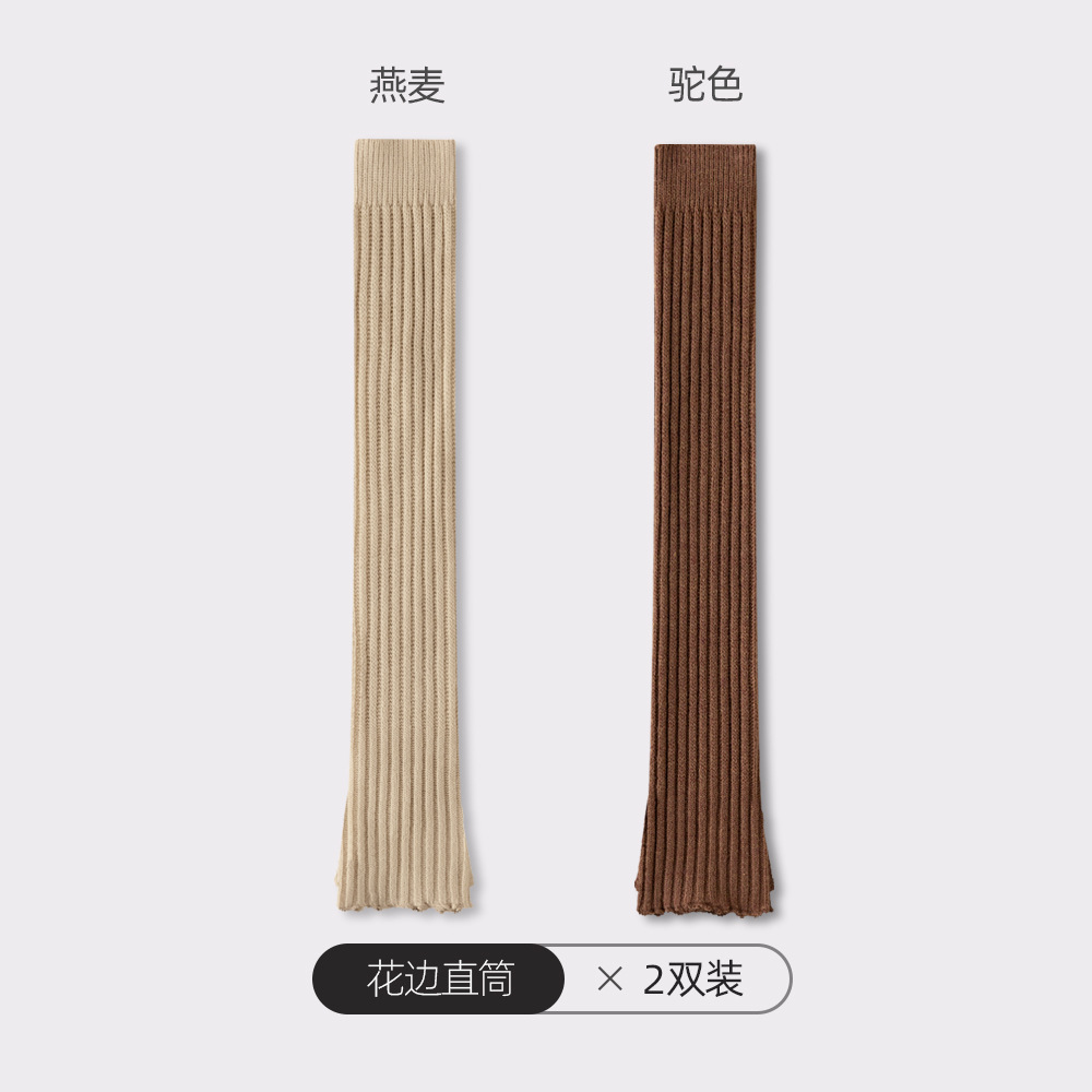 오트밀 + 낙타 [70CM 확장 버전]