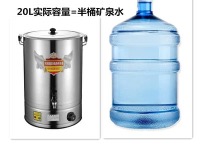 Ведро из нержавеющей стали, вместительный термос для коммерческого использования