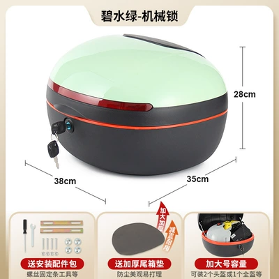 Electric Vehicle Trunk Tail: Electric car tail box - large-size-blue-water-green-mechanical-lock-send-installation-accessories