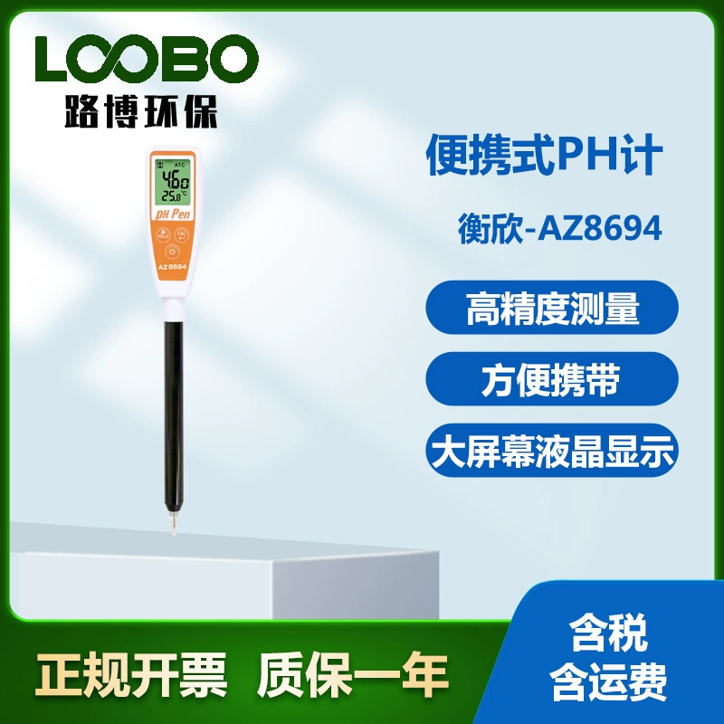 Hengxin-AZ7752 портативный детектор углекислого газа портативный детектор углекислого газа