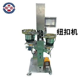 其他铆接设备;冲孔机;服装机械设备