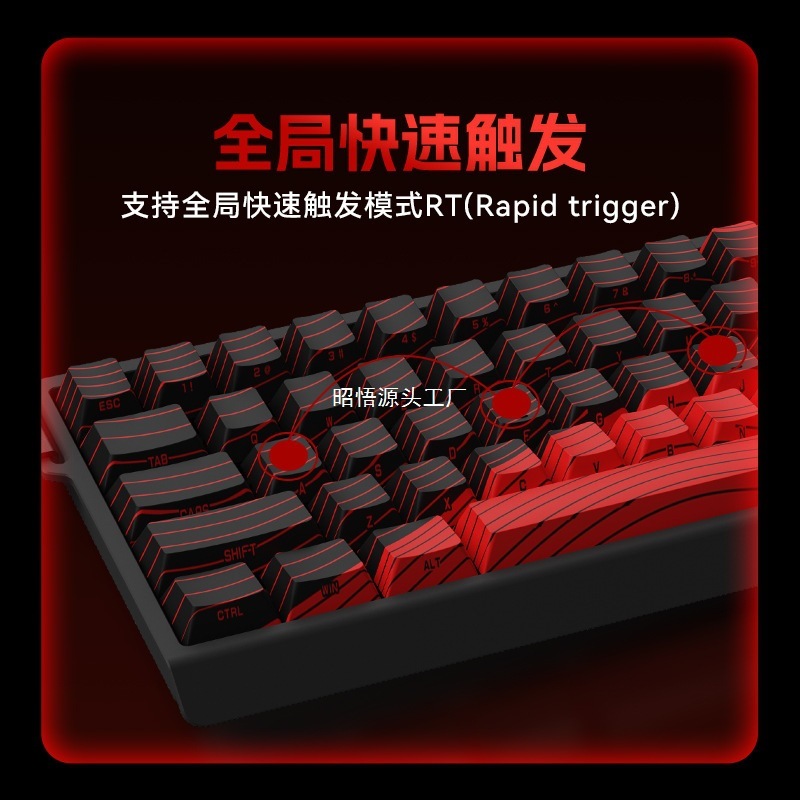 【在庫あり】MAD60/68 HE eスポーツ磁気軸キーボード 61/68キー mad68pro ゲーム|undefined