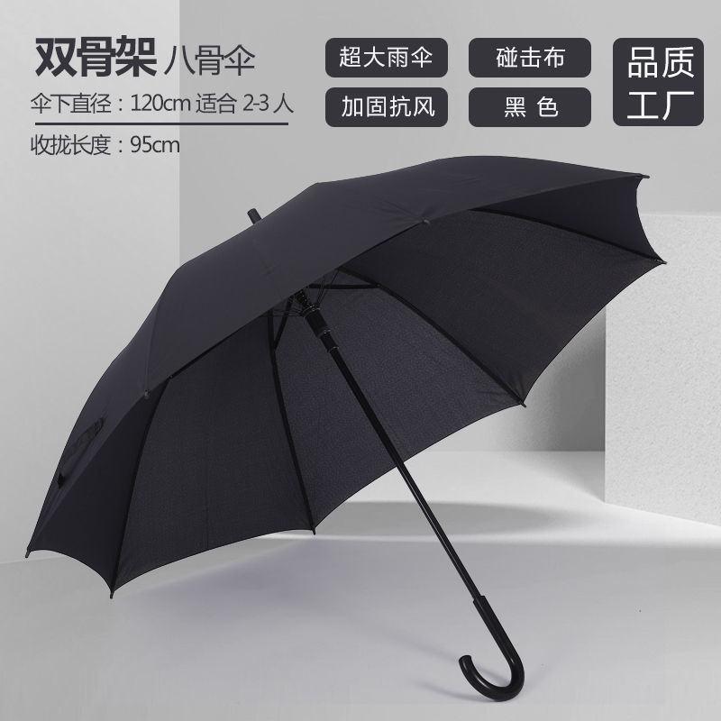 定作雨伞可印logo长柄伞加大礼品图案印字直杆广告伞一件代发|ru