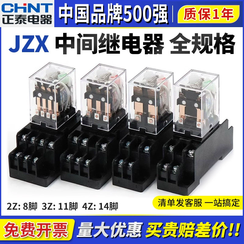 Переходное реле Chint 220 В переменного тока 12 В электромагнитное маленькое DC24 В постоянного тока jzx база 8 14 контактов hh54p