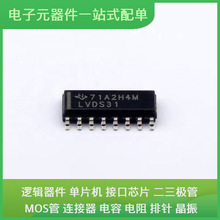 SN65LVDS31D SOIC-16USB USB2517-JZX LMV358IDR STM32G030K6T6 F