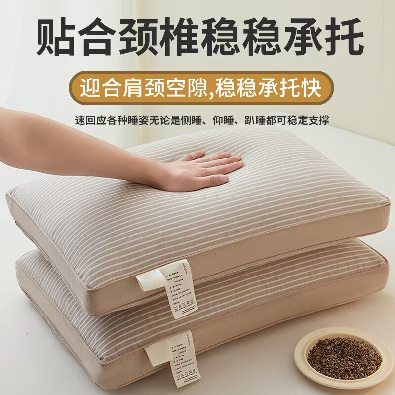 全棉可水洗枕套荞麦枕头家用批发枕头不塌陷全荞麦壳填充|undefined