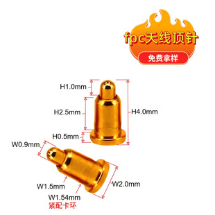 fpc�쾀�ᘬF؛ pogopin����̽��{�����C���ᘏS�� �·�����