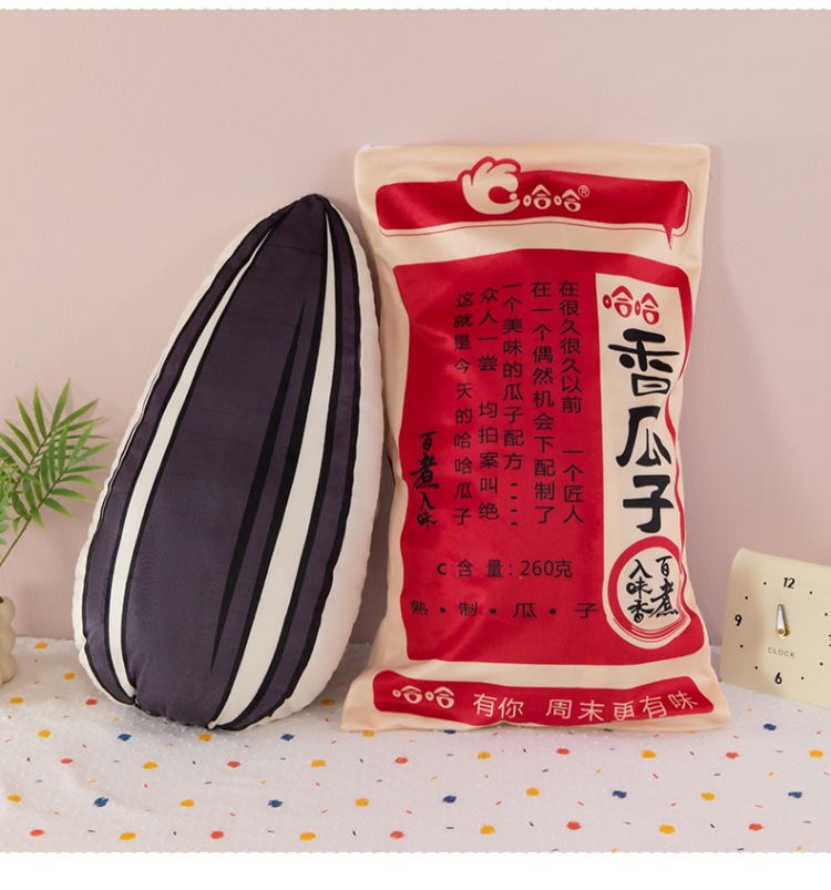 Creative Melon Seed Pillow Plush Toy Cross-Border Funny Cushion Simulation Melon Seed Pillow Doll Event Gift Wholesale