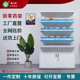 药柜;办公柜;床头柜