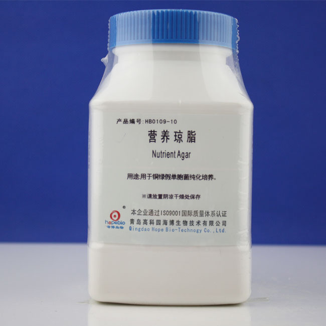 营养琼脂Nutrient Agar     HB0109-10   250g   青岛海博生物