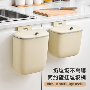 Japan Sp Sauce Kitchen Trash Can Wall-Mounted Household Trash Can with Lid Bathroom Living Room Hanging Storage Bucket