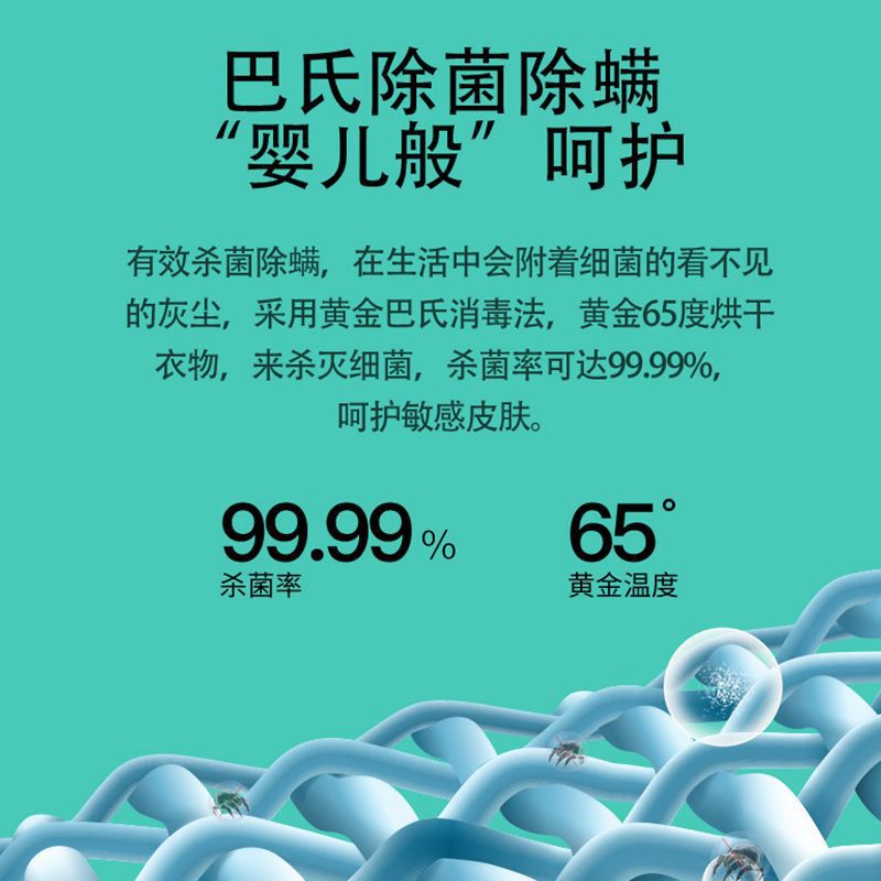 意大利阿卡斯特衣服烘干机家用速干衣紫外线除螨干衣机