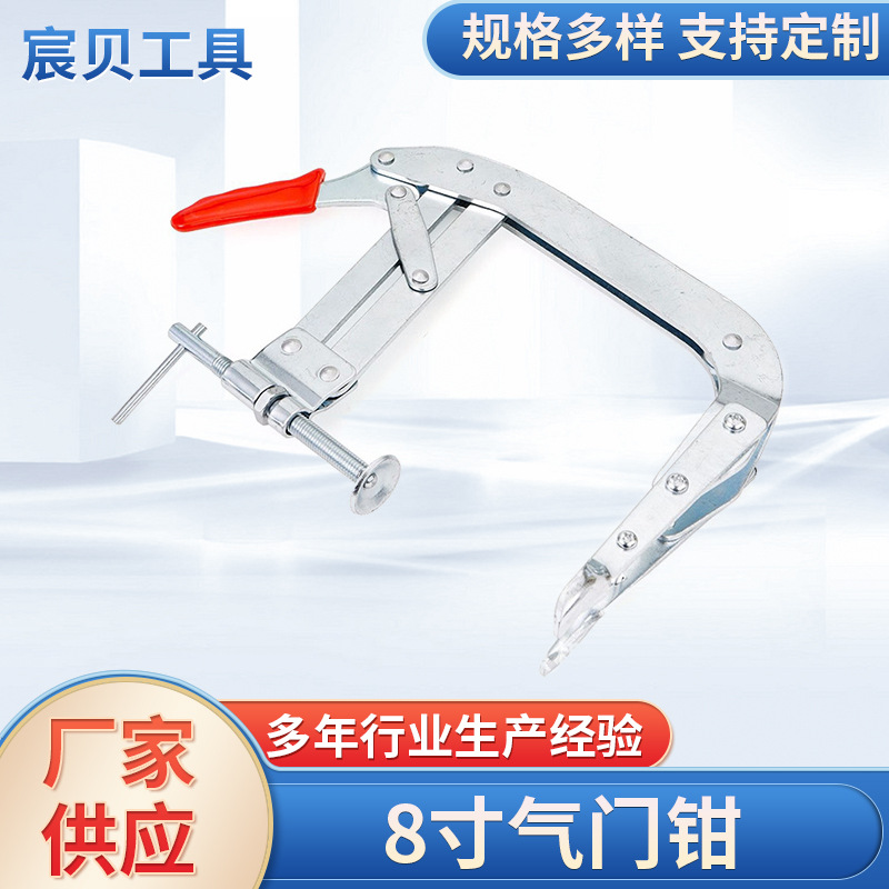 8寸气门钳 凡尔钳气门拆装工具 汽车气门弹簧更换钳汽车维修工具