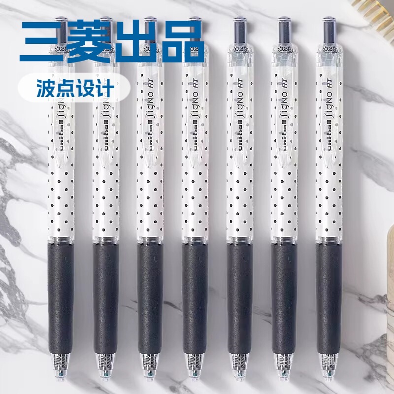 Mitsubishi Umn-138S Gel Pen Polka Dot Water Pen 0.38mm Signature Pen Ins Black Pen Limited Edition Quick-Drying
