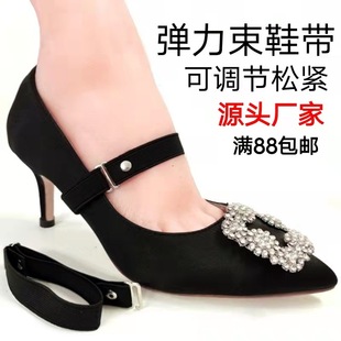 Elastic Shoelace High-heeled Shoes Anti-drop Solid Color Adjustable Spring and Autumn Adult Children Shopping Anti-drop Shoes Fixing Strap