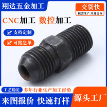 CNC�ӹ� ���ؼӹ��߉��͹�Һ�����^�^�ɽ��^ ����܇㊏ͺϼӹ�