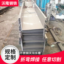 304���P���� �ۏ���ˮ�Ϸ��ݼ�ˮ��U�Ͳ۶�Ҏ�� ���P���ˮ��